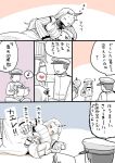  1boy 2girls admiral_(kantai_collection) book comic horns kantai_collection long_hair mo_(kireinamo) multiple_girls northern_ocean_hime partially_colored pillow red_eyes seaport_hime sleeping translation_request two-tone_background zzz 