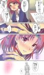  1boy 1girl admiral_(kantai_collection) brown_hair chika_(toumei_kousoku) chiyoda_(kantai_collection) comic crying crying_with_eyes_open headband jewelry kantai_collection looking_at_viewer marriage_certificate ring short_hair tears translation_request wedding_band 