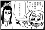  2girls :3 bkub bow comic dragon_ball dragon_ball_z hair_bow long_hair lowres monochrome multiple_girls payot pipimi poptepipic popuko school_uniform serafuku simple_background translation_request two-tone_background two_side_up 