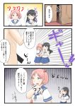  1boy 2girls black_hair censored comic fainting hair_bobbles hair_ornament kantai_collection long_hair multiple_girls nishishi nude sazanami_(kantai_collection) school_uniform serafuku short_hair translation_request twintails ushio_(kantai_collection) 