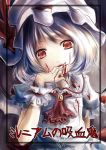  1girl ascot bat_wings blood blood_on_face blood_on_fingers bloody_clothes cover cover_page doujin_cover dress frilled_sleeves frills hat hat_ribbon kurona mob_cap puffy_short_sleeves puffy_sleeves red_eyes remilia_scarlet ribbon short_hair short_sleeves silver_hair slit_pupils touhou wings wrist_cuffs 
