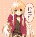  1girl anceril_sacred blush green_eyes hair_ribbon long_hair looking_at_viewer mishima_kurone original oversized_clothes ribbon sleeves_past_wrists solo translation_request white_hair younger 