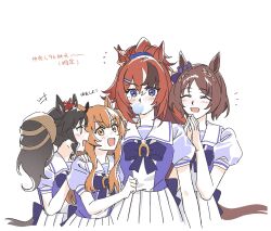  +++ 4girls animal_ears back_bow blue_eyes bow bowtie brown_bow brown_hair bubble_gum_fellow_(umamusume) chewing_gum clenched_hand commentary drill_hair drill_sidelocks ear_bow ear_ornament flying_sweatdrops hair_between_eyes hair_ornament highres horse_ears horse_girl horse_tail horseshoe_ornament jaggy_lines light_brown_hair long_hair looking_down looking_up marvelous_sunday_(umamusume) mayano_top_gun_(umamusume) multicolored_hair multiple_girls orange_eyes orange_hair own_hands_together parted_bangs pleated_skirt puffy_short_sleeves puffy_sleeves purple_bow purple_bowtie purple_shirt redhead sailor_collar sailor_shirt sakura_laurel_(umamusume) school_uniform shirt short_hair short_sleeves sidelocks simple_background sketch skirt summer_uniform tail tracen_school_uniform translation_request tsukiinu_(1174943116) umamusume white_background white_sailor_collar white_skirt yellow_eyes 