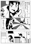  comic happinesscharge_precure! hikawa_iona kaidou_yuuya long_hair monochrome precure school_uniform short_hair torikari translation_request 