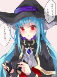  1girl blue_hair blush capelet chestnut_mouth hat holding long_hair long_sleeves ole_tower open_mouth red_eyes solo spanner_(ole_tower) spanner_m36_(ole_tower) speech_bubble tanuma translation_request witch_hat 