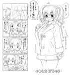  &gt;:d &gt;_&lt; 1girl 3boys 4koma :d bespectacled blush breasts comic crying food glasses headphones huge_breasts magazine monochrome multiple_boys nitroplus open_mouth plump smile super_pochaco translation_request tsuji_santa twintails 