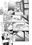  2girls air_purifier bat_wings book bookshelf comic crescent_hair_ornament grin hair_ornament hairclip hat long_hair monochrome multiple_girls noya_makoto open_mouth patchouli_knowledge remilia_scarlet sharp_teeth short_hair smile touhou translation_request wings 