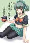  1girl anger_vein arm_support bangs black_legwear blunt_bangs blush bow brown_eyes enemy_aircraft_(kantai_collection) fuuma_nagi green_skirt grey_hair hair_bow kantai_collection looking_at_viewer midriff neckerchief pantyhose pleated_skirt sailor_collar school_uniform serafuku shinkaisei-kan sitting skirt translation_request yuubari_(kantai_collection) 