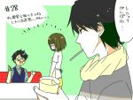  1girl 2boys apron black_hair brown_hair female glasses hikari_(ressha_sentai_toqger) holding male mio_(ressha_sentai_toqger) mouth multiple_boys pudding ressha_sentai_toqger short_hair spoon super_sentai tokatti_(ressha_sentai_toqger) translated una 