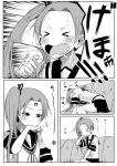  &gt;_&lt; 1girl anger_vein ayanami_(kantai_collection) blush cigarette comic couch coughing kantai_collection monochrome neckerchief onio open_mouth pleated_skirt sailor_collar school_uniform serafuku side_ponytail sitting skirt tears translation_request 