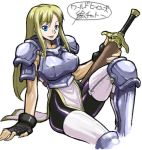  1girl armor blonde_hair blue_eyes bodysuit boots breastplate breasts cropped_legs fingerless_gloves gloves greaves janne_d&#039;arc large_breasts long_hair murata pauldrons sheath sheathed sitting solo sword thigh-highs thigh_boots weapon world_heroes zipper 