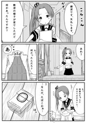  1girl ayanami_(kantai_collection) chair cigarette_box comic kantai_collection military military_uniform monochrome naval_uniform neckerchief office onio pleated_skirt sailor_collar school_uniform serafuku side_ponytail skirt translation_request uniform 