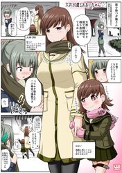  child kantai_collection ooi_(kantai_collection) tagme yuubari_(kantai_collection) 