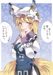 1girl animal_ears blonde_hair blush commentary_request dress fox_ears fox_tail frills hammer_(sunset_beach) hat hat_with_ears looking_at_viewer open_mouth puffy_sleeves short_hair smile solo tail touhou yakumo_ran yellow_eyes