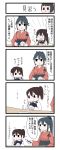  4girls 4koma akagi_(kantai_collection) chibi comic eating gaiko_kujin highres houshou_(kantai_collection) japanese_clothes kaga_(kantai_collection) kantai_collection maru-yu_(kantai_collection) multiple_girls muneate rice_bowl side_ponytail simple_background translation_request 