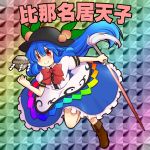  1girl black_hat blue_hair blush boots brown_boots dress food food_on_head fruit fruit_on_head gradient gradient_background hat hinanawi_tenshi keystone long_hair looking_at_viewer object_on_head peach red_eyes running smile solo sun_hat sword_of_hisou tanasuke touhou very_long_hair 