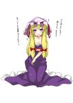  1girl bare_shoulders blonde_hair blush bow breast_hold breasts cleavage collarbone dress embarrassed frilled_dress frills hair_bow hips ichitsuki_nebura kneeling large_hat long_hair mob_cap oversized_clothes purple_dress simple_background touhou translation_request violet_eyes white_background yakumo_yukari 