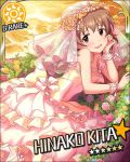  blush brown_eyes brown_hair character_name dress idolmaster idolmaster_cinderella_girls kita_hinako short_hair smile stars veil wedding 