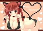  1girl animal_ears bangs bare_arms bare_legs bare_shoulders bikini bikini_bottom bikini_top blush bow braid breasts cat_ears cat_tail chocolate cleavage collarbone hair_ribbon hanging hanging_breasts happy_valentine heart kaenbyou_rin large_breasts leaning_forward looking_at_viewer mouth_hold multiple_tails nitoridio paw_pose red_eyes redhead ribbon short_hair solo swimsuit tail touhou tress_ribbon twin_braids twintails valentine 