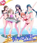  5girls bikini black_hair blue_hair brown_eyes brown_hair character_request green_eyes highres idolmaster idolmaster_million_live! inflatable_toy long_hair multiple_girls red_eyes shio_satou swimsuit twintails whale yellow_eyes 