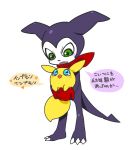  1boy 1girl blue_eyes digimon digimon_tamers fang gloves green_eyes height_difference hug impmon red_gloves red_scarf scarf translation_request viximon yuriyuri_(ccc) 