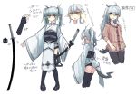  1girl blush bridal_gauntlets denim denim_shorts dragon_girl dragon_tail eyebrows grey_hair japanese_clothes katana long_sleeves noconol obi orange_eyes original pantyhose sash sheath sheathed shorts solo sweater sword tail thigh-highs traditional_clothes translation_request twintails weapon 