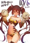  1girl animal_ears bare_shoulders cerberus_(shingeki_no_bahamut) copyright_name cowboy_shot dated lm7_(op-center) long_hair looking_at_viewer navel red_eyes redhead shingeki_no_bahamut sketch smile solo twintails very_long_hair white_background 