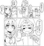  1boy 1girl blush comic highres kantai_collection kitsune-tsuki_(getter) long_hair open_mouth samidare_(kantai_collection) shota_admiral_(kantai_collection) smile squeeze_bottle translation_request 