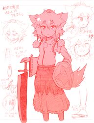  !? 1girl animal_ears bare_shoulders blush detached_sleeves fang hat inubashiri_momiji itsuki_(kisaragi) looking_at_viewer monochrome pom_pom_(clothes) shield short_hair solo sword tail tokin_hat touhou translation_request weapon wolf_ears wolf_tail 