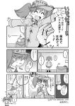  1boy 1girl admiral_(kantai_collection) comic dated desk highres izumi_masashi kantai_collection magatama monochrome pleated_skirt ryuujou_(kantai_collection) skirt translation_request trembling twintails twitter_username visor_cap 