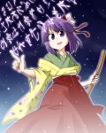  1girl flower hair_flower hair_ornament hieda_no_akyuu japanese_clothes katana kimono kousei_(public_planet) open_mouth purple_hair raised_eyebrow sheath sheathed solo sword touhou violet_eyes weapon writing 