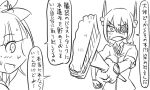  2girls cleaning_brush comic eyepatch fang gloves hair_ribbon headgear i-19_(kantai_collection) kantai_collection monochrome multiple_girls open_mouth ribbon simple_background tenryuu_(kantai_collection) tonda translation_request wet 