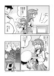  1boy 1girl admiral_(kantai_collection) comic highres izumi_masashi kantai_collection monochrome noshiro_(kantai_collection) translation_request 