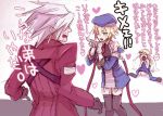  1girl 2boys androgynous beret blazblue blonde_hair cosplay crossdressinging hat heart inaho178 japanese_clothes jin_kisaragi multiple_boys noel_vermillion noel_vermillion_(cosplay) ragna_the_bloodedge saliva silver_hair tears thighhighs trap uniform wink zettai_ryouiki 