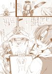  ahoge akigumo_(kantai_collection) ariga_tou comic glasses kantai_collection long_hair makigumo_(kantai_collection) monochrome multiple_girls polearm ponytail sleeves_past_wrists t-head_admiral tatsuta_(kantai_collection) tears translation_request weapon 
