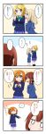  4koma ? ayase_arisa ayase_eli comic kousaka_honoka kousaka_yukiho love_live!_school_idol_project miyako_hito school_uniform spoken_question_mark sweatdrop tagme translated 