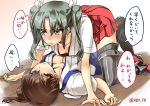  2girls abo_(hechouchou) black_legwear blush brown_eyes brown_hair girl_on_top green_eyes green_hair hair_ribbon japanese_clothes kaga_(kantai_collection) kantai_collection multiple_girls ribbon side_ponytail sweat thigh-highs translated twintails zettai_ryouiki zuikaku_(kantai_collection) 