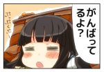  1girl bangs black_hair blunt_bangs blush closed_eyes engiyoshi food fruit hatsuyuki_(kantai_collection) kantai_collection kotatsu long_hair open_mouth school_uniform serafuku solo table translation_request 