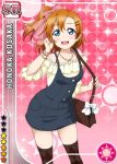  bag blue_eyes blush character_name dress hairpins happy kousaka_honoka love_live!_school_idol_project necklace orange_hair short_hair side_ponytail 