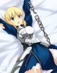  1girl ahoge armor armored_dress blonde_hair dress fate/stay_night fate_(series) faulds green_eyes hair_ribbon ribbon saber skirt solo torn_clothes torn_skirt torn_sleeves translation_request tsuti 