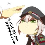  1boy :t blush green_eyes hat hotarumaru military military_uniform pout short_hair silver_hair simple_background sode solo_focus touken_ranbu translation_request uniform white_background yuna_(muchipurin) 