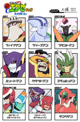  6+boys angry assault_visor black_eyes cloudman.exe colored_sclera commentary_request covered_mouth english_text facial_hair fireman.exe freezeman.exe green_eyes green_sclera helmet highres magnetman.exe male_focus mega_man_(series) mega_man_battle_network_(series) mega_man_battle_network_2 mega_man_battle_network_3 mega_man_battle_network_4 mega_man_battle_network_5 mega_man_battle_network_6 multiple_boys mustache netnavi no_mouth pencil_mustache plantman.exe protoman.exe red_eyes shademan.exe shadowman.exe slashman.exe smile solid_eyes tenguman.exe tsuchibori upper_body windman.exe 