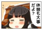  1girl bangs black_hair blunt_bangs blush closed_eyes engiyoshi food fruit hatsuyuki_(kantai_collection) kantai_collection kotatsu long_hair open_mouth school_uniform serafuku smile solo table translation_request 