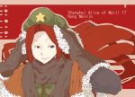  1girl blue_eyes character_name daruia_(sabitare) earmuffs gloves hat hong_meiling long_hair redhead scarf solo touhou winter_clothes 