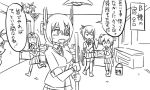 6+girls ahoge bucket ceiling_light cleaning cleaning_brush comic dustcloth eyepatch headgear i-19_(kantai_collection) inazuma_(kantai_collection) kantai_collection monochrome multiple_girls naka_(kantai_collection) shiranui_(kantai_collection) tenryuu_(kantai_collection) tonda translation_request yuudachi_(kantai_collection) 
