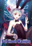  1girl alternate_costume animal_ears bare_shoulders bat_wings blue_hair bow bunny_girl bunnysuit cover cover_page culter cup full_moon hand_on_hip hat hat_bow moon rabbit_ears red_eyes remilia_scarlet solo touhou wine_glass wings 