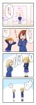  4koma ^_^ ayase_arisa ayase_eli closed_eyes comic crossed_arms kousaka_honoka kousaka_yukiho love_live!_school_idol_project miyako_hito school_uniform tagme 