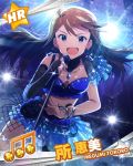  ahoge blue_eyes braids brown_hair character_name happy idolmaster idolmaster_million_live! long_hair seifuku tokoro_megumi 