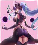  1girl ass black_legwear blue_hair blush breasts chanseven fingerless_gloves gloves helmet large_breasts league_of_legends long_hair looking_at_viewer looking_back pink_background ponytail sideboob simple_background solo syndra thigh-highs thighs translation_request yellow_eyes 