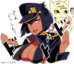  1girl black_hair blue_eyes bob_cut breasts bust cleavage cosplay dark_skin eliza_(skullgirls) hands_up hat high_collar jacket jojo_no_kimyou_na_bouken kuujou_joutarou_(cosplay) lips nail_polish no_bra open_mouth peaked_cap skullgirls solo watermark web_address xryuu 